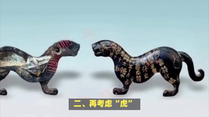 春秋动物有特出，三四八取其尾数打一准确生肖，全面释义、精准解答解释落实
