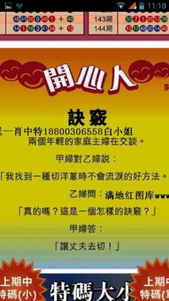 大显身手无人敌猜一生肖请全面2释义、解释与落实、实证解答解释落实