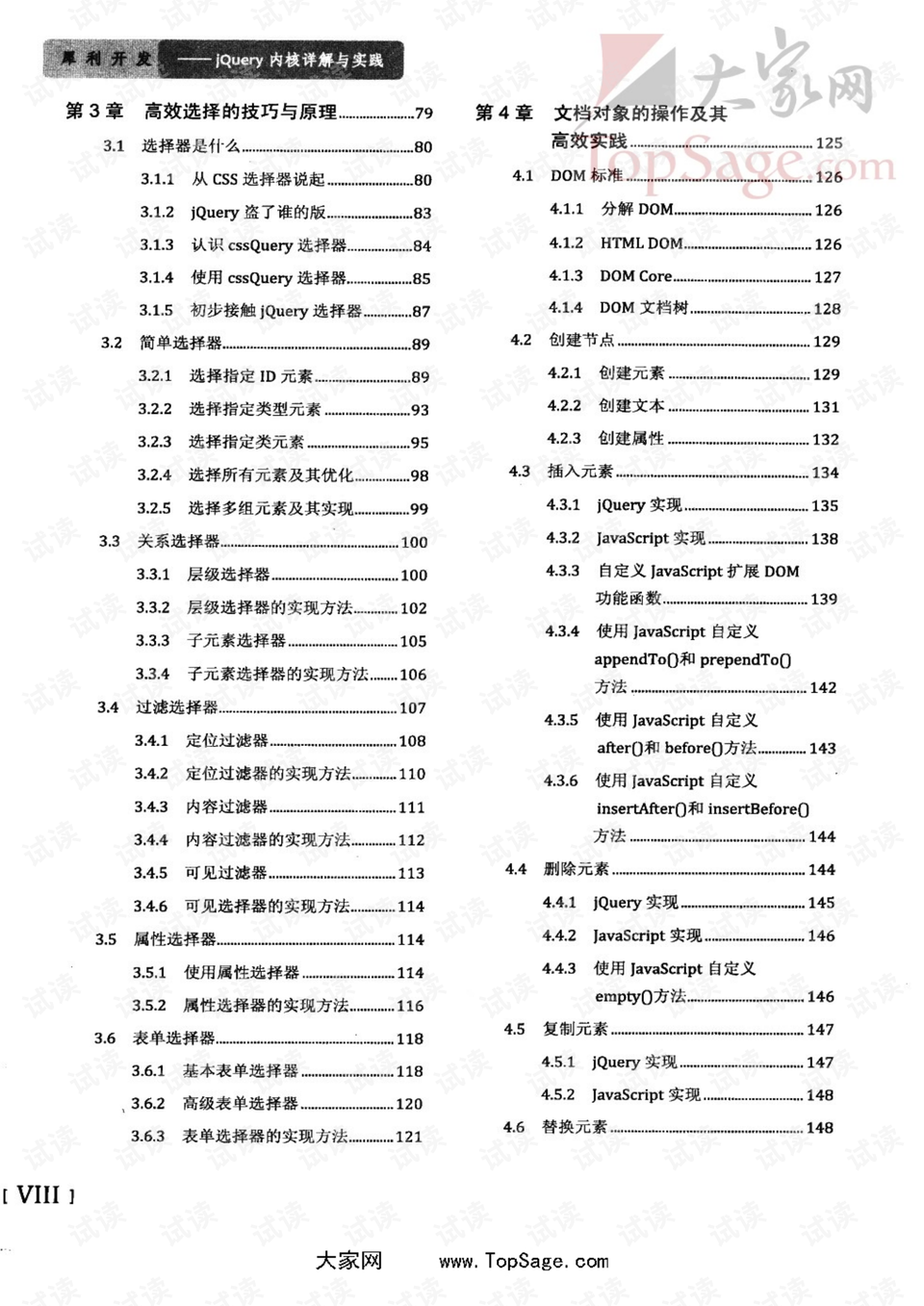 对的呢上盘瓜子打一肖的警惕虚假宣传-详细解答解释落实