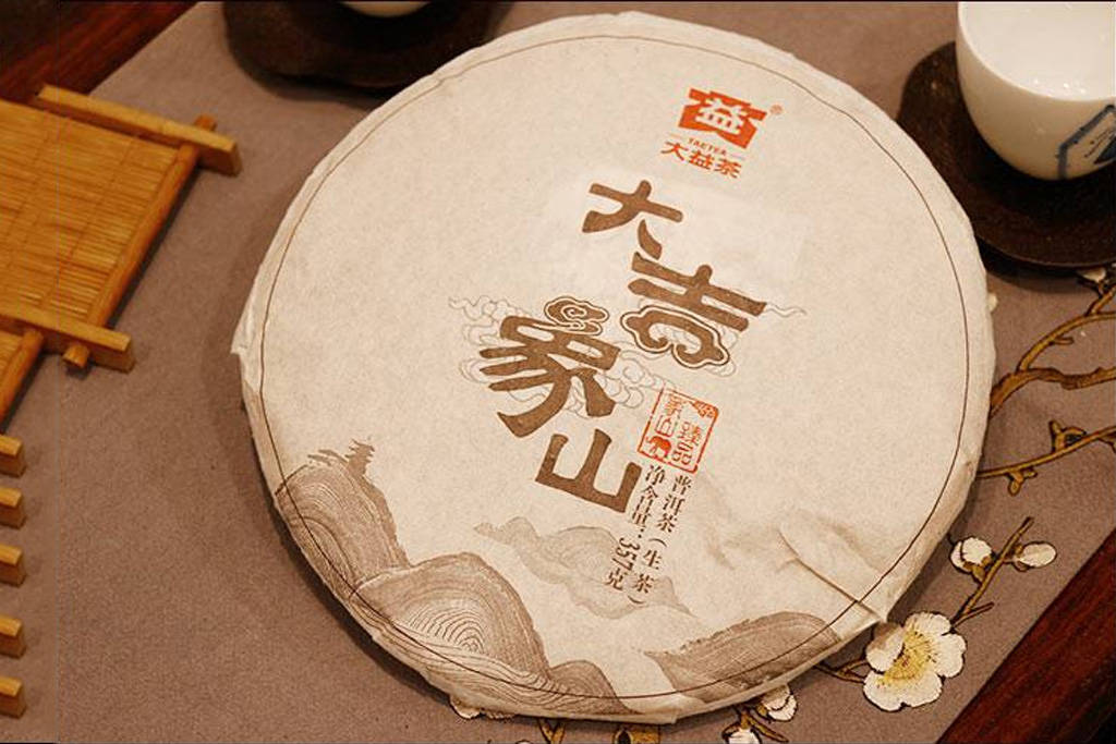 三五一群来不尽 品茗偿饼不知眠打一生肖,警惕虚假宣传,精准解答解释落实