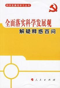 凉风吹面心清爽 垂涎三尺乐悠悠 是什么生肖的警惕虚假宣传-全面释义、解释与落实、科学解答解释落实